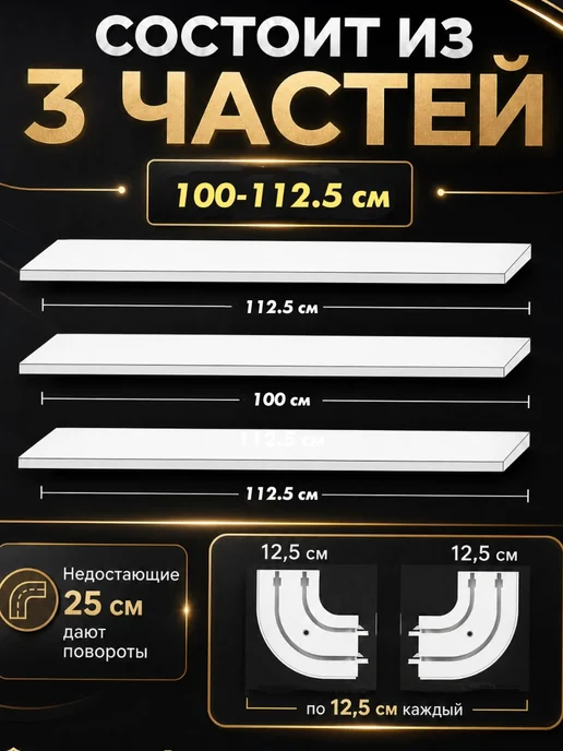 ТВОЯ ЗОНА КОМФОРТА Карниз для штор настенный двухрядный 300 см, коричневый, фото 2