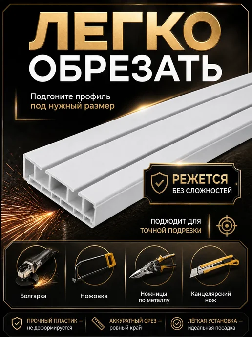 ТВОЯ ЗОНА КОМФОРТА Карниз для штор настенный двухрядный 300 см, коричневый, фото 7