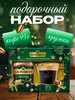 Кофе Лесной орех растворимый Monarch 495060697 купить за 582 ₽ в интернет‑магазине Wildberries
