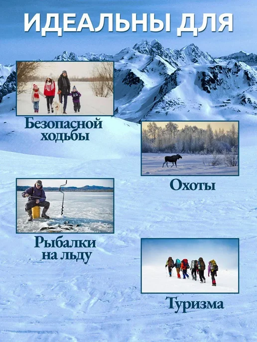 Ледоступы Зимняя защита 10 шипов, черный, фото 6