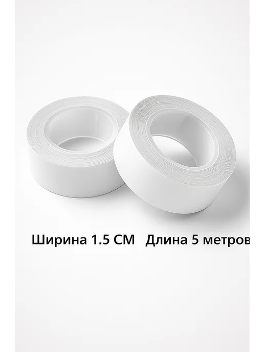 Скотч для одежды, 2 рулона, белый, фото 3
