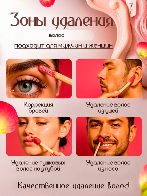 MVcarrot Мини воскоплав и набор для депиляции бровей и лица, вариант, фото 5
