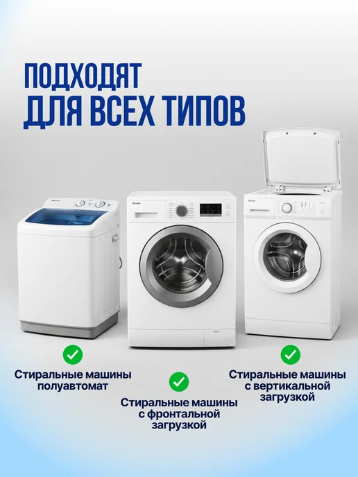 KikiBeauty Home Очиститель для стиральных и посудомоечных машин в таблетках, синий, фото 4
