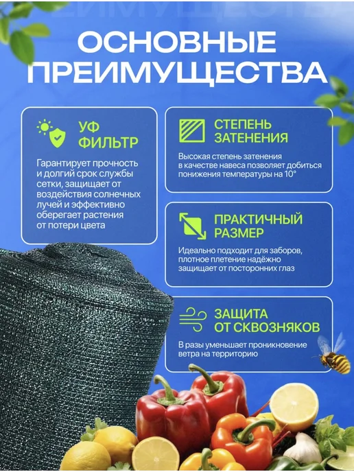 Затеняющая сетка для забора и теплицы 55% зеленая 4х30м, зеленый, фото 4