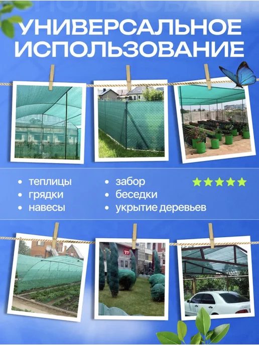 Затеняющая сетка для забора и теплицы 55% зеленая 4х30м, зеленый, фото 5