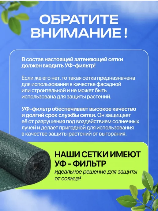 Затеняющая сетка для забора и теплицы 55% зеленая 4х30м, зеленый, фото 6