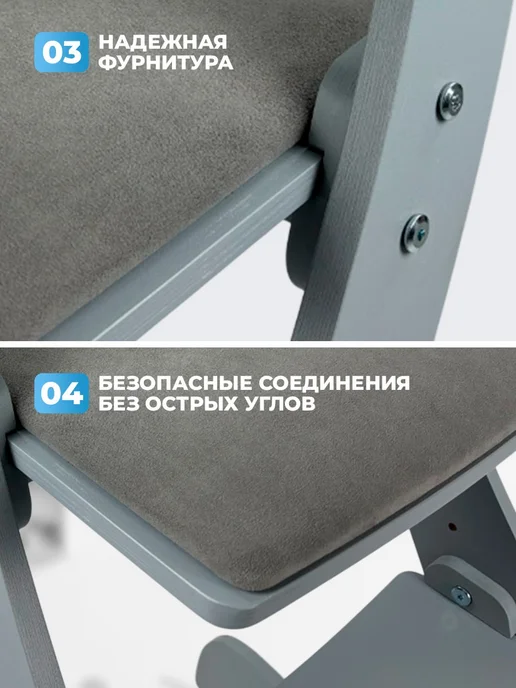 Klikkin Растущий стул для детей с мягким сиденьем, серый, фото 3