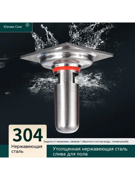 Наземная утечка Глубоководное уплотнение, вариант, фото 2