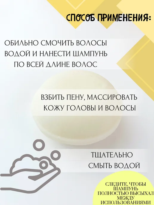 RE-CREATE Набор твердый шампунь и бальзам для волос, вариант, фото 5