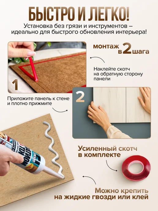 ТРАФАРЕТОВО Деревянные стеновые панели 25*25см 16шт Белый дуб, 25x25 см, 16 шт, фото 5