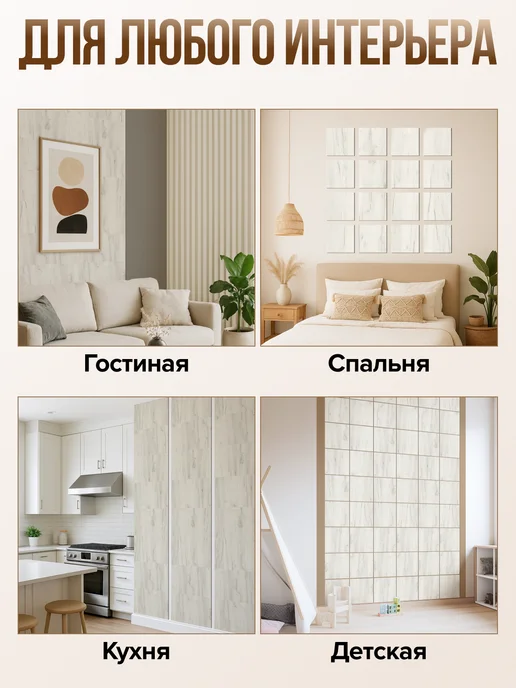 ТРАФАРЕТОВО Деревянные стеновые панели 25*25см 16шт Белый дуб, 25x25 см, 16 шт, фото 7