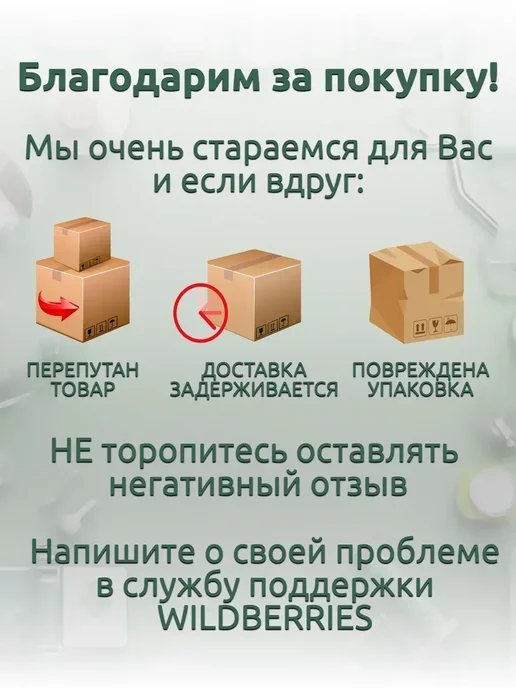 Емельянъ Савостинъ Марля медицинская нестерильная 3 м, 10 м, фото 7