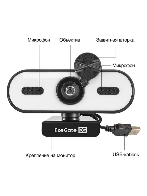 EXEGATE Веб-камера с микрофоном 2560 x 1440 Studio EW-722 2K AF 5 Мп, 2560x1440, фото 5