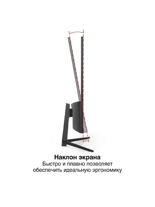 EXEGATE Монитор 23.8" ProSmart EZ2400, вариант, фото 2