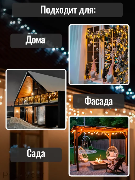 Pour Vour Крючки для гирлянд 50 шт + саморезы, коричневый, 25 шт, фото 3