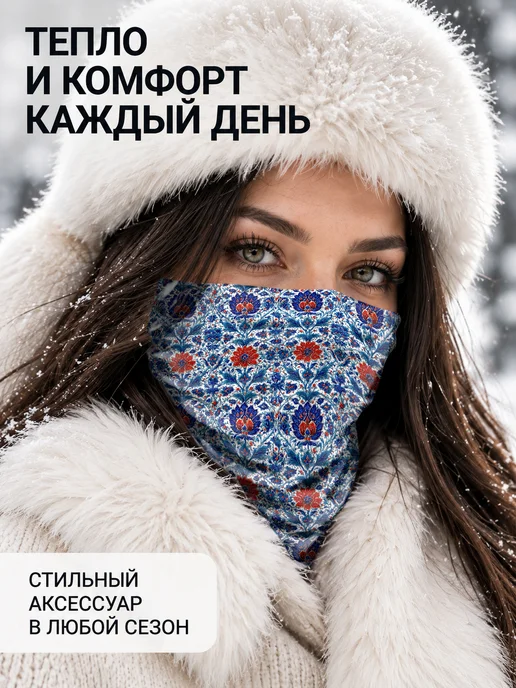 CherryPie Снуд бафф с турецким орнаментом, вариант, фото 7