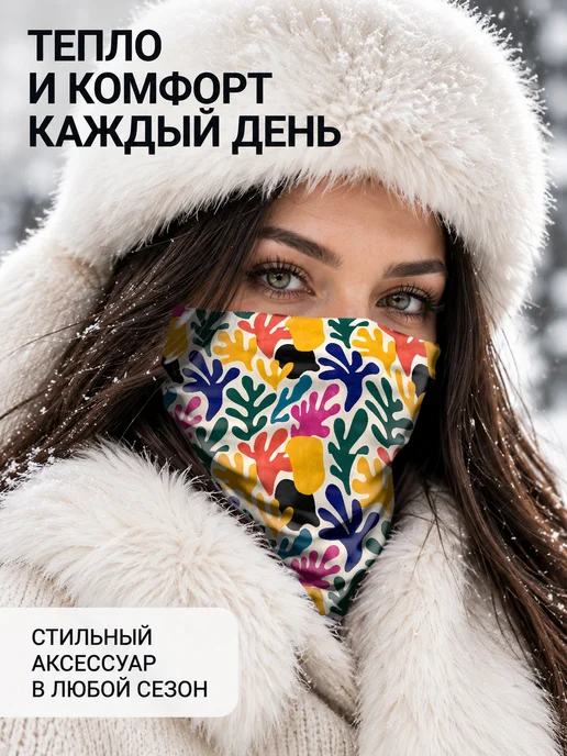 CherryPie Спортивный снуд с принтом яркие абстрактные силуэты, вариант, фото 7