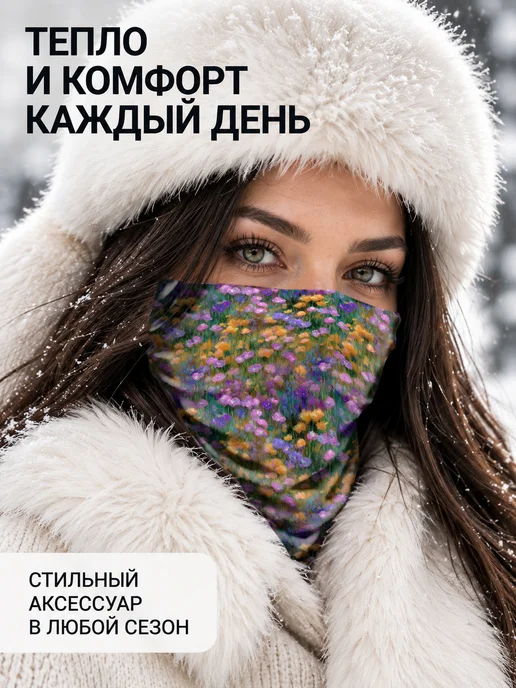 CherryPie Снуд-бафф спортивный с принтом цветочная импрессия, вариант