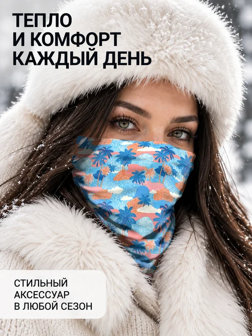 CherryPie Снуд бафф спортивный с тропическим принтом, вариант, фото 7