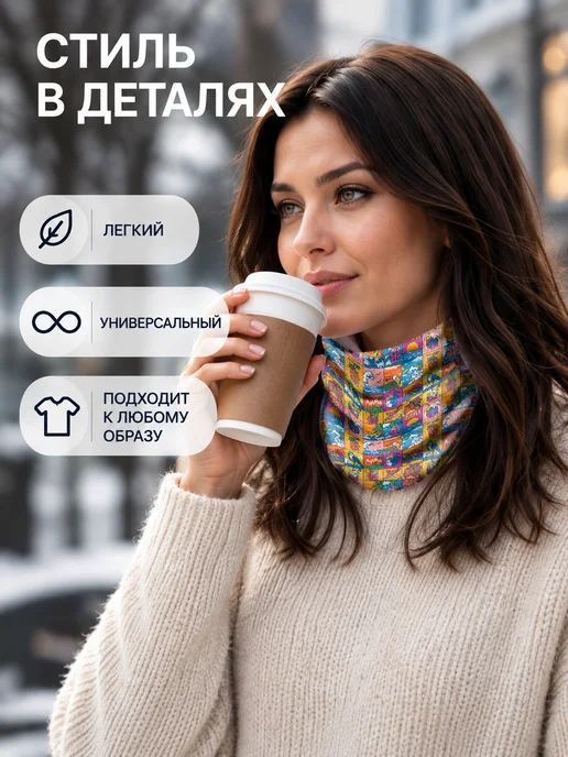 CherryPie Спортивный снуд-бафф с тропическим поп-арт принтом, вариант
