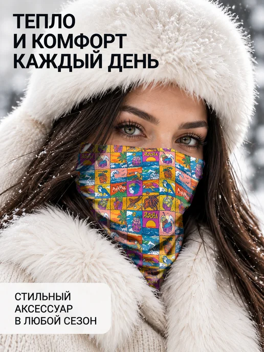CherryPie Спортивный снуд-бафф с тропическим поп-арт принтом, вариант, фото 7