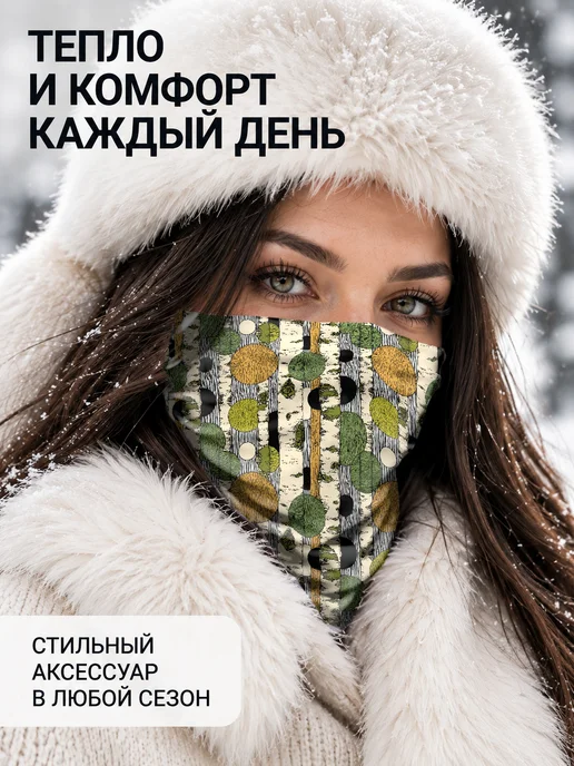 CherryPie Снуд бафф спортивный с принтом березовый лес, вариант