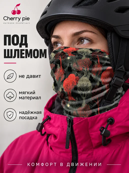 CherryPie Снуд бафф спортивный с принтом мистический лес, вариант