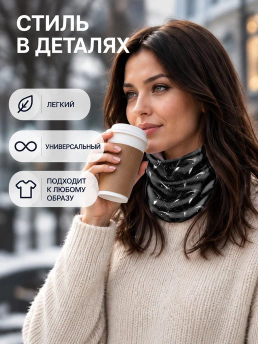 CherryPie Снуд бафф спортивный с принтом космические волны, вариант