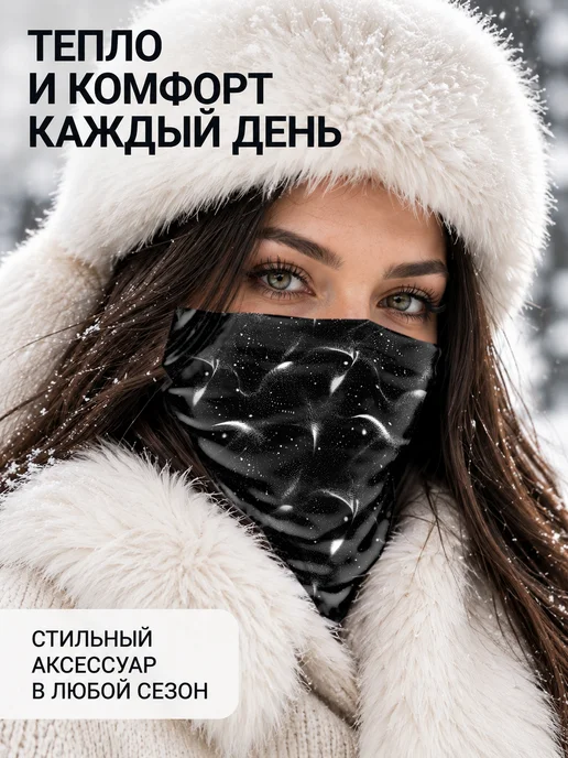 CherryPie Снуд бафф спортивный с принтом космические волны, вариант, фото 7
