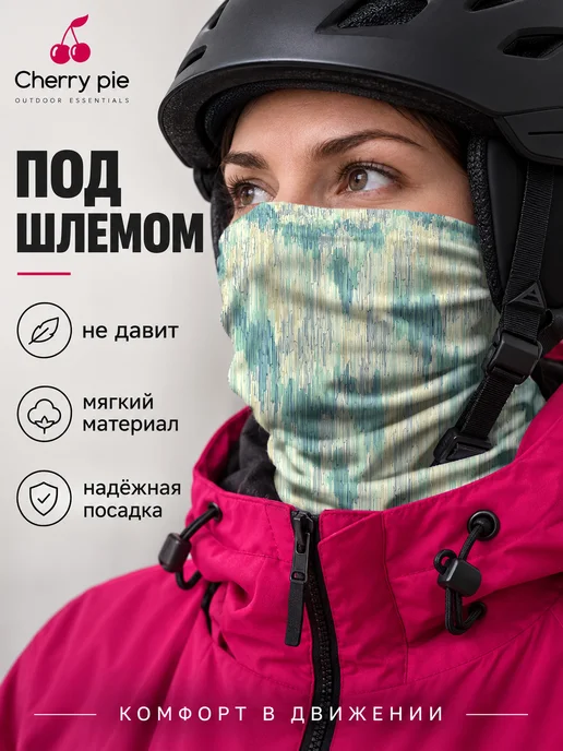 CherryPie Снуд бафф с принтом бамбук и глазурью, вариант