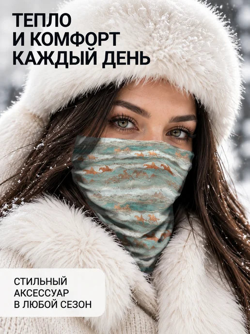 CherryPie Снуд бафф спортивный с принтом степные всадники, вариант, фото 7