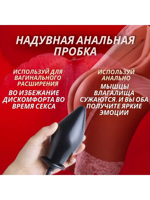 Анальная пробка, черный матовый, 18+, черный, фото 2