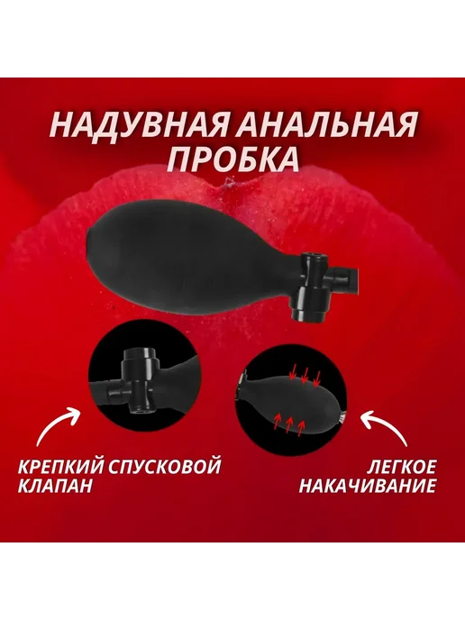 Анальная пробка, черный матовый, 18+, черный, фото 3