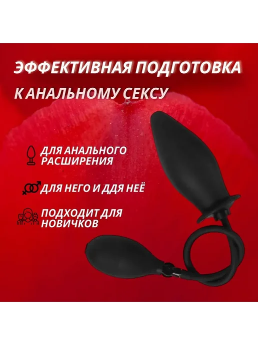Анальная пробка, черный матовый, 18+, черный, фото 4