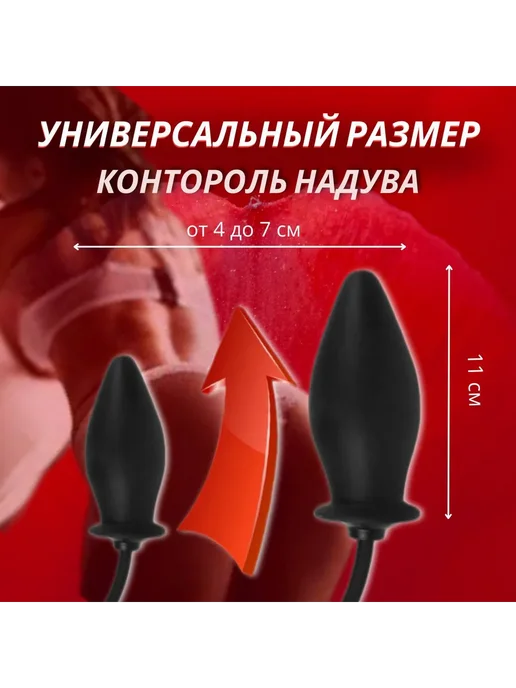 Анальная пробка, черный матовый, 18+, черный, фото 6