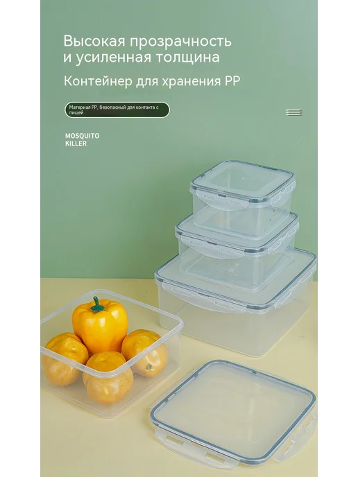 Контейнер для хранения Набор из пяти частей, вариант, фото 8