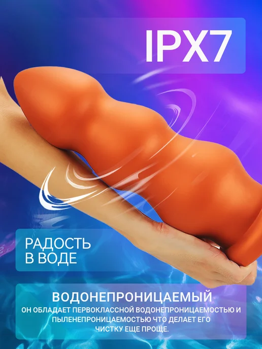 DELCUS Фантазийная анальная пробка на присоске для мужчин и женщин, оранжевый, фото 6