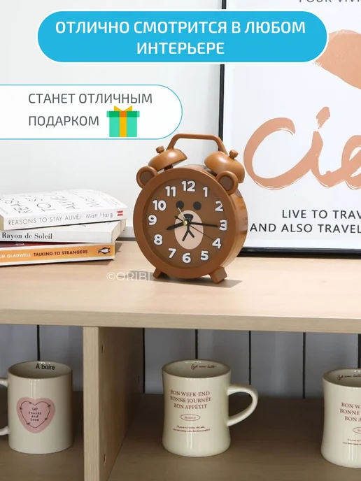 Будильник детский "Медвежонок" пластиковый, вариант, фото 3