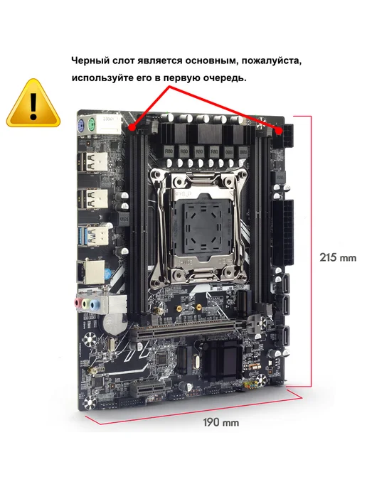 Atermiter X99 Материнская плата с процессором E5 2680v4 комплект 16Gb, 16 ГБ, фото 8