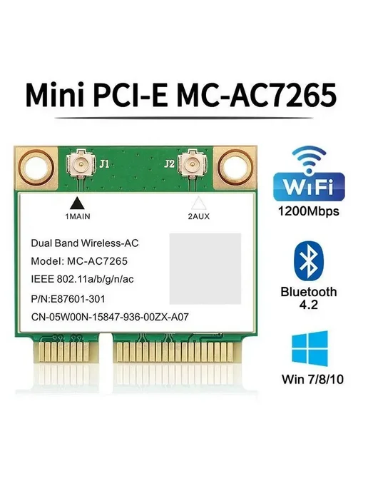Intel Wi-Fi-адаптер MC-AC7265, вариант