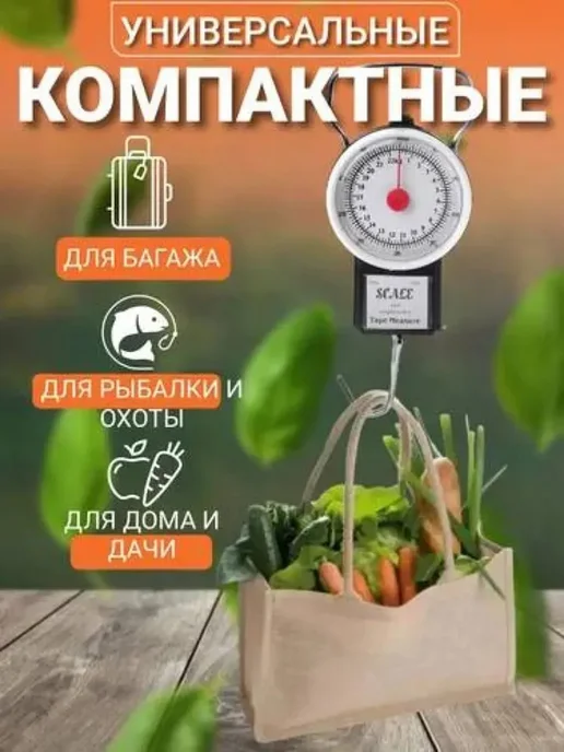 Безмен механический весы ручные до 22кг, 22 кг, фото 2