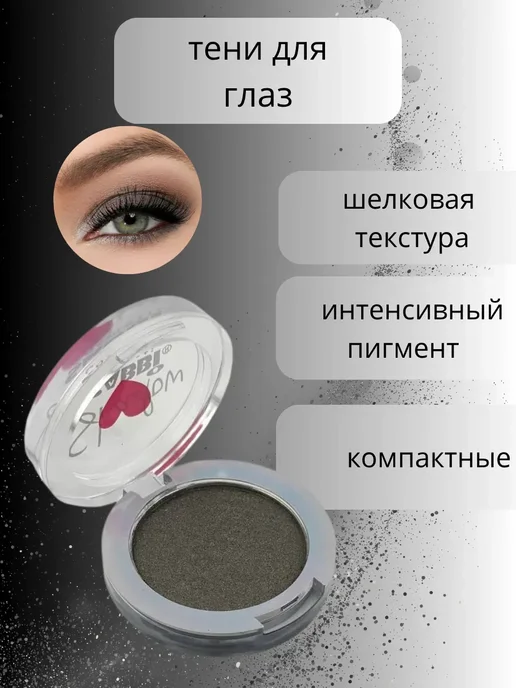 тао косметические наборы, белый