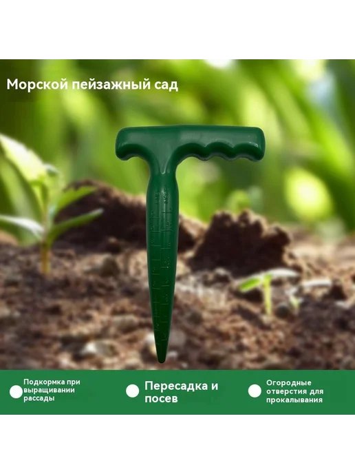Выращивать рассаду Светло-зеленый, зеленый, фото 2
