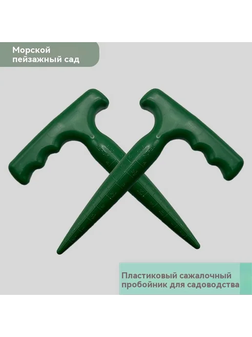 Выращивать рассаду Светло-зеленый, зеленый, фото 4