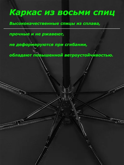 зонт автомат от дождя и солнца антиветер лёгкий, зеленый, фото 3