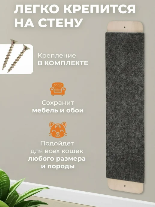 Панда и Панда Когтеточка для кошки картонная напольная, вариант, фото 2
