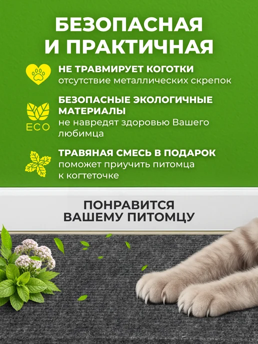 Панда и Панда Когтеточка для кошки картонная напольная, вариант, фото 3