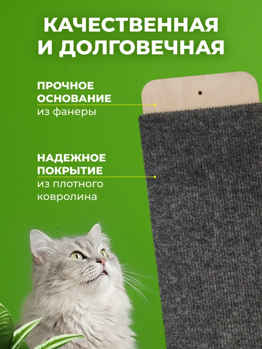 Панда и Панда Когтеточка для кошки картонная напольная, вариант, фото 4