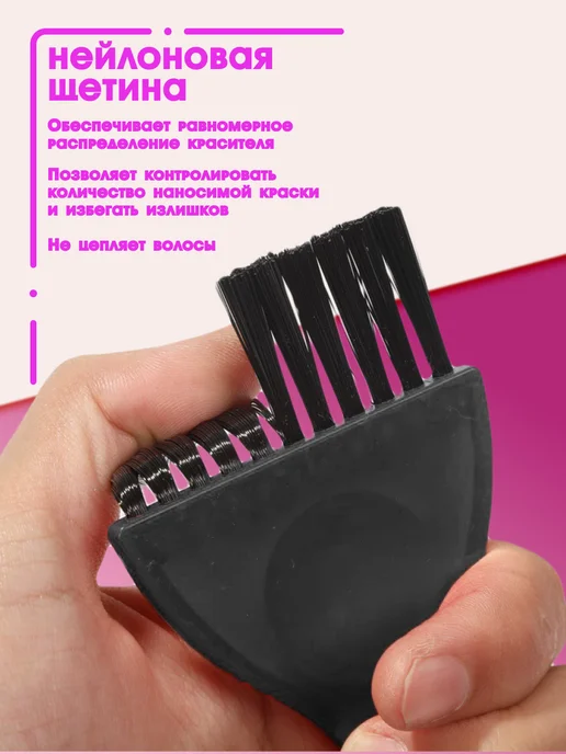 ХАБАСТО Кисть для окрашивания волос, 4 шт, фото 2