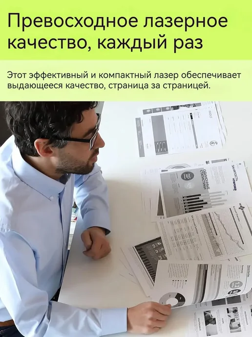 Лазерное МФУ HP Laser MFP 1188w с Wi-Fi, 1188 Вт, фото 3